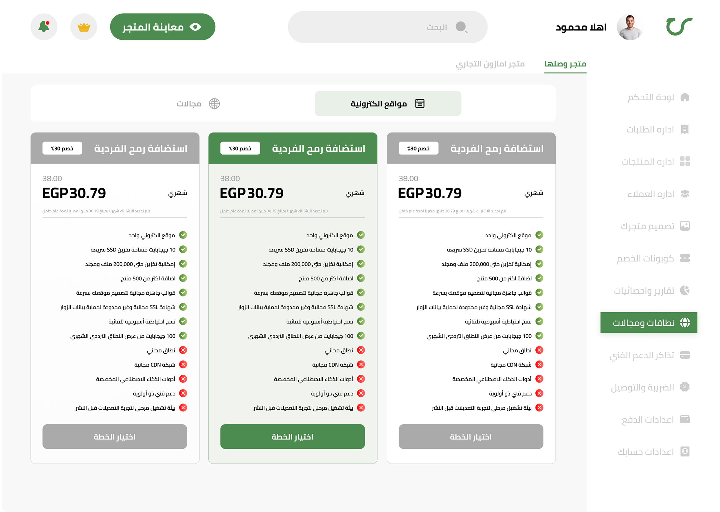 التقارير والتحليلات
